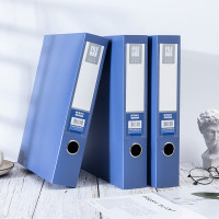 晨光(M&G)文具10只A4/55mm档案盒文件盒 收纳资料盒 蓝色塑料盒办公用品ADM929Z9