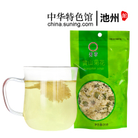 [中华特色]池州馆 天方黄山菊花茶 25g/袋装 花草茶 菊花茶安徽天方茶叶 华东