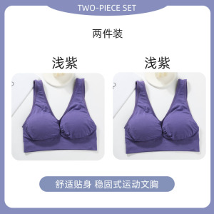 浪莎舒适运动内衣女春季聚拢防震无痕背心无钢圈防下垂美背文胸