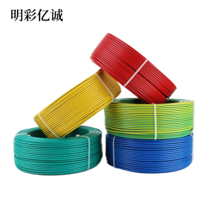 明彩亿诚 塑铜线 BV-1-1平方 额定电压450/750V 捆
