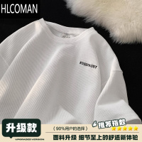 HLCOMAN华夫格短袖t恤男夏季2025新款潮流圆领半袖上衣宽松五分袖体恤衫