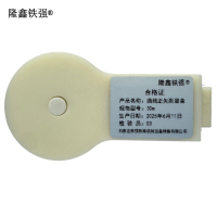 隆鑫铁强 曲线正矢测量盒 30m 个