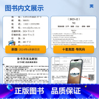 草稿本一本 [正版]mx草稿本