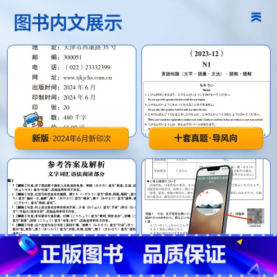 草稿本一本 [正版]mx草稿本