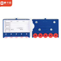 蒙卡森 MONCASSEN 强磁滚轮签货架标签五轮86X125/个