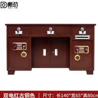 戴劲全钢保险桌办公财务电脑桌保险柜家用防盗收银桌1.4米双柜古铜红