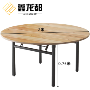 鑫龙都