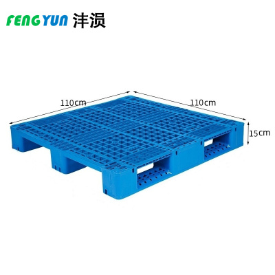 沣涢 网格川字托盘 1100*1100mm 个
