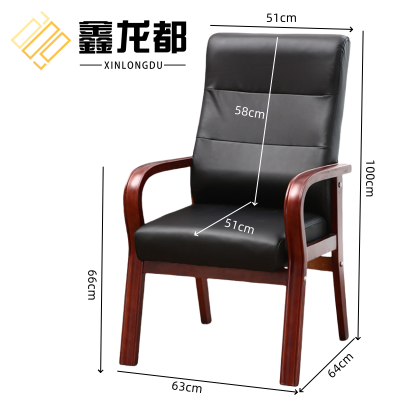 鑫龙都大班椅皮质高100cm把