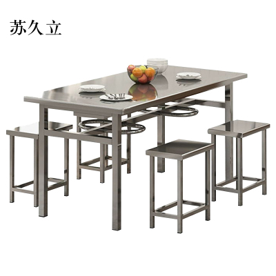 苏久立不锈钢餐桌学生食堂公司职员户外桌椅组合1.2米餐桌+4把椅