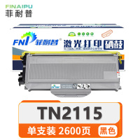 菲耐普 粉盒TN2115 支