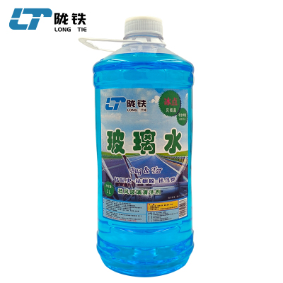 陇铁 玻璃水 -30℃ 2L/瓶