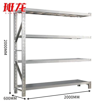 班龙重型货架副架200*60*200cm承重500kg组