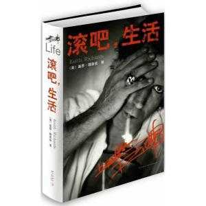 正版新书]滚吧生活(滚石乐队吉他手、建队元老基思·理查兹自传