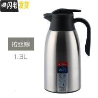 三维工匠不锈钢保温壶家用大容量保温瓶欧式暖壶热水瓶开水壶咖啡壶2 拉丝银1.3.