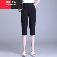 YIBUSHENG七分裤季薄款女士冰丝妈妈裤直筒休闲裤白色宽松显瘦大码哈伦裤
