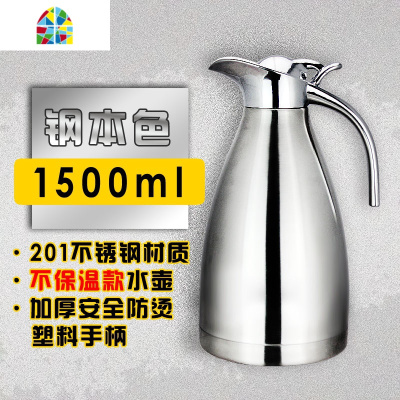 保温壶暖水壶家用不锈钢保温杯水壶大容量户外暖欧式热水瓶冷水壶 FENGHOU [304升级款]红色[12-18小时凉水壶