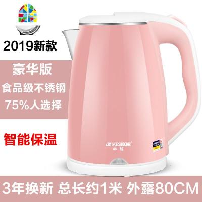 电水水壶宿舍电热烧水壶自动断电保温一体壶开水壶家用大容量 FENGHOU 2.3L红色1米线豪华保温(3年换新)