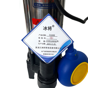 冰将 220V不锈钢切割污水泵 台