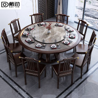 戴劲新中式岩板餐桌宴会桌酒店大圆桌家用饭桌饭店餐桌2.0米一桌14椅