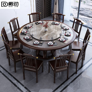 戴劲新中式岩板餐桌宴会桌酒店大圆桌家用饭桌饭店餐桌2.0米一桌14椅