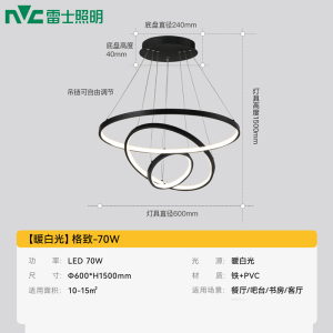雷士照明简约现代餐厅灯吊灯创意个性灯饰吧台餐桌客厅中山灯具