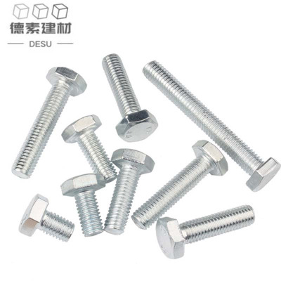 德素 304不锈钢外六角螺栓 M10*90 个