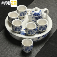 三维工匠整套茶台茶盘套装双层陶瓷功夫茶具茶壶大号圆形茶托干泡盘家用 富贵牡丹套装