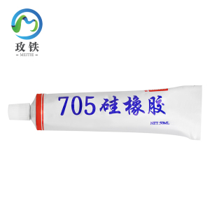 玫铁透明电子硅橡胶密封胶705支