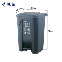 奇桄烁脚踏垃圾桶其他垃圾80L个