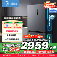 美的(Midea) 532法式多门四开门冰箱变频一级能效家用无霜双系统双循环大容量智能MR-532WFPZE