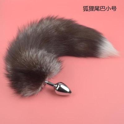 吉祥小炮小号猫狗尾巴女仿真毛狐狸尾巴肛塞肛门SM情趣性女用学生性感道具狐狸尾巴白尖小号