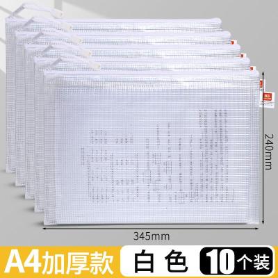 试卷收纳袋学生用文具学科袋小学档案资料袋文件夹办公用品