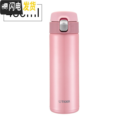 三维工匠不锈钢真空保冷保温杯MMJ款梦重力男女便携一键开启弹跳简约 粉色