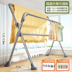 苏宁放心购 升降晾衣架家用阳台室内晒被子神器落地折叠伸缩式凉衣服杆