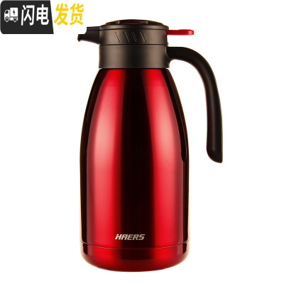 三维工匠家用保温壶2大容量304不锈钢欧式真空保温水壶暖瓶热水瓶 深红