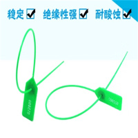 OIMG嘉润发 一次性塑料封条 带标签牌 单条