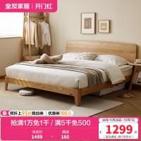 全友家居 全木床原木风双人床现代简约主卧室大床家具