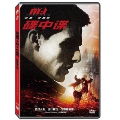 全新泰盛文化正版DVD9碟中谍职业特工队汤姆·克鲁斯