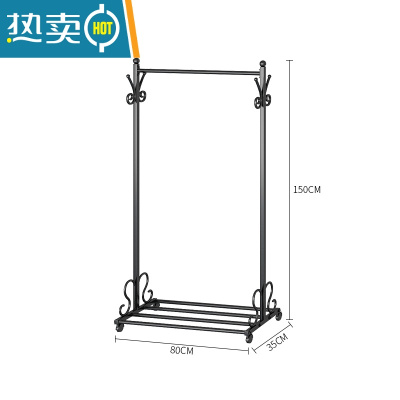 敬平衣架落地卧室内简易挂衣服架简约现代北欧衣帽架家用单杆式晾衣架 YMJ09亚光黑长80高150