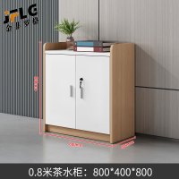金菲罗格矮柜会议茶水办公柜隔断柜带锁储物柜 柚木色两门矮柜