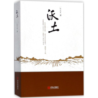 音像沃土张凡军 著