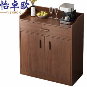 怡卓欧
