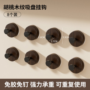 古萃吸盘挂钩粘钩门后浴室厨房壁挂式置物架免打孔挂衣钩挂架