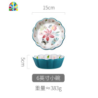 陶瓷日式樱桃小碗单个装家用创意个性可爱少女心水果沙拉饭碗餐具 FENGHOU 6英寸-春韵花边碗[2个装]