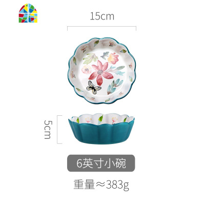 陶瓷日式樱桃小碗单个装家用创意个性可爱少女心水果沙拉饭碗餐具 FENGHOU 6英寸-春韵花边碗[2个装]