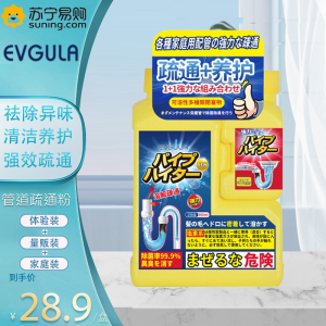 组合 500g+120g 管道疏通剂 溶解下水道马桶厕所堵塞厨房油污液体溶解清洁下水道油污地漏堵塞除臭