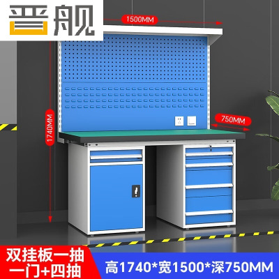 晋舰重型防静电工作台操作台钳工台多功能检验台1.5米五抽一门+双挂板