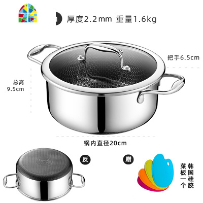 韩国304不锈钢汤锅加厚小煮锅电磁炉燃气锅具双耳煮粥锅 FENGHOU 22CM