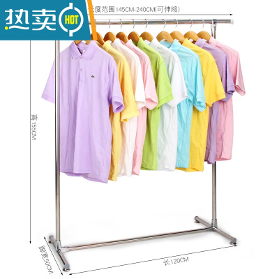 敬平[]单杆晾衣架落地折叠收缩晾衣架晒衣架折叠室内卧室挂衣架 精华组装款单杆2.4米(可伸缩+赠10只防风钩) 大